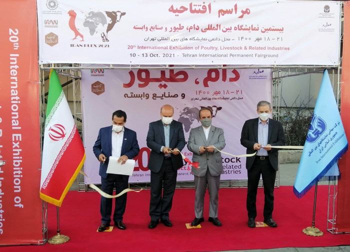 نمایشگاه بین المللی دام و طیور وابسته به تهران